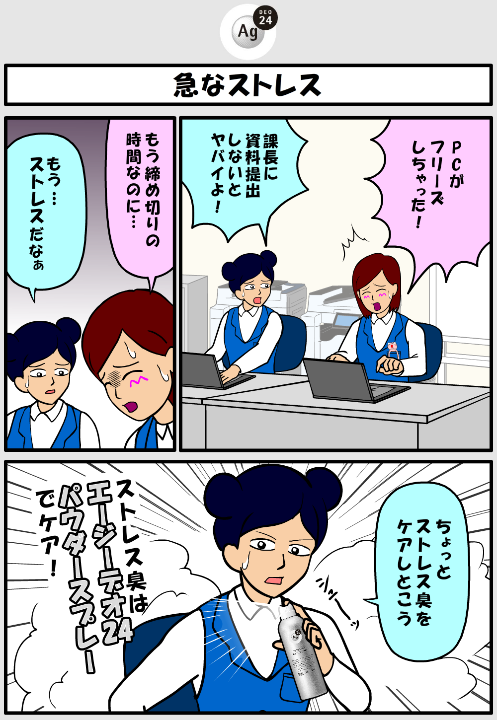 耐え子賞