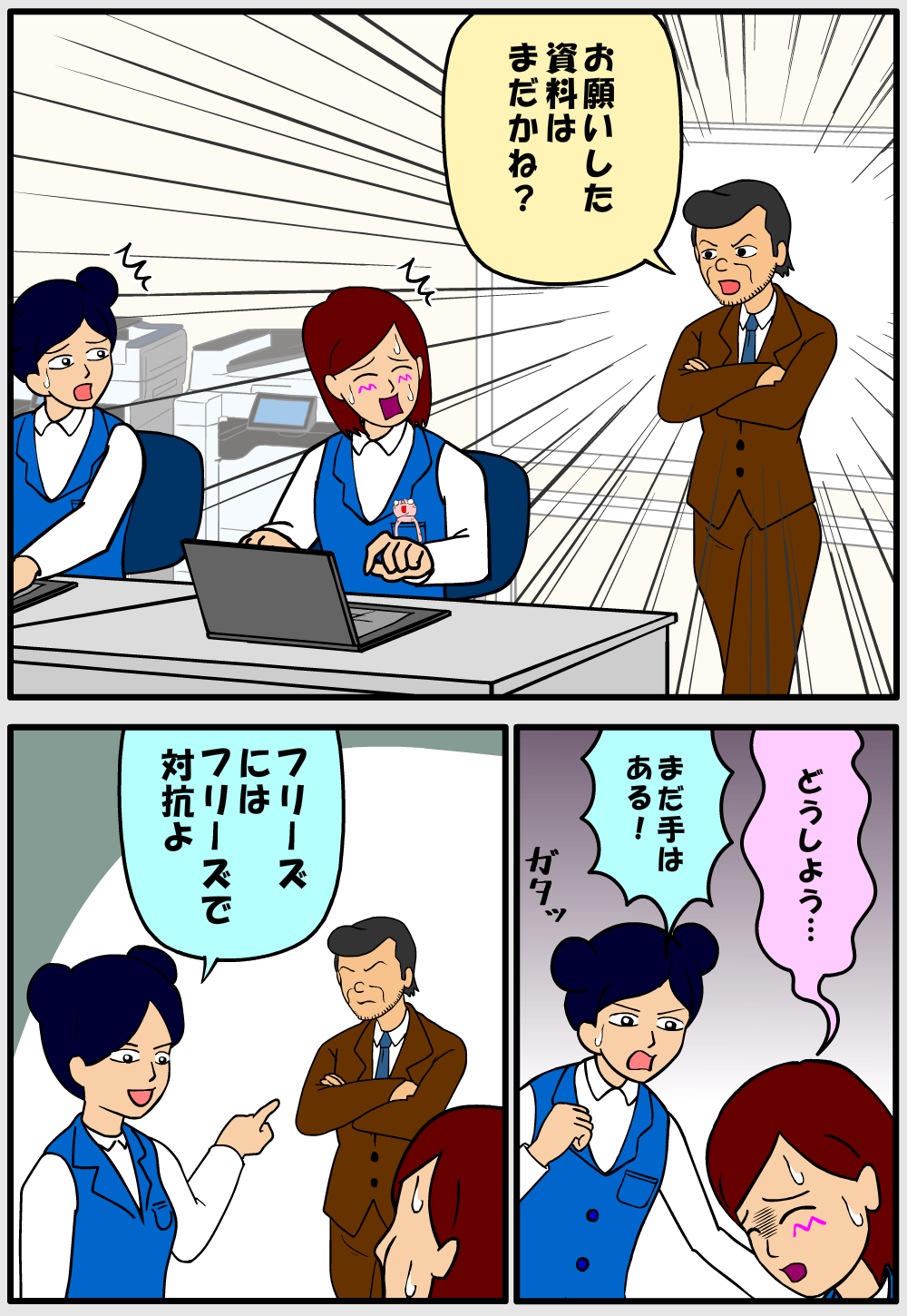 耐え子賞