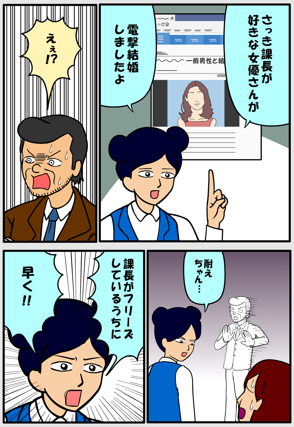 耐え子賞