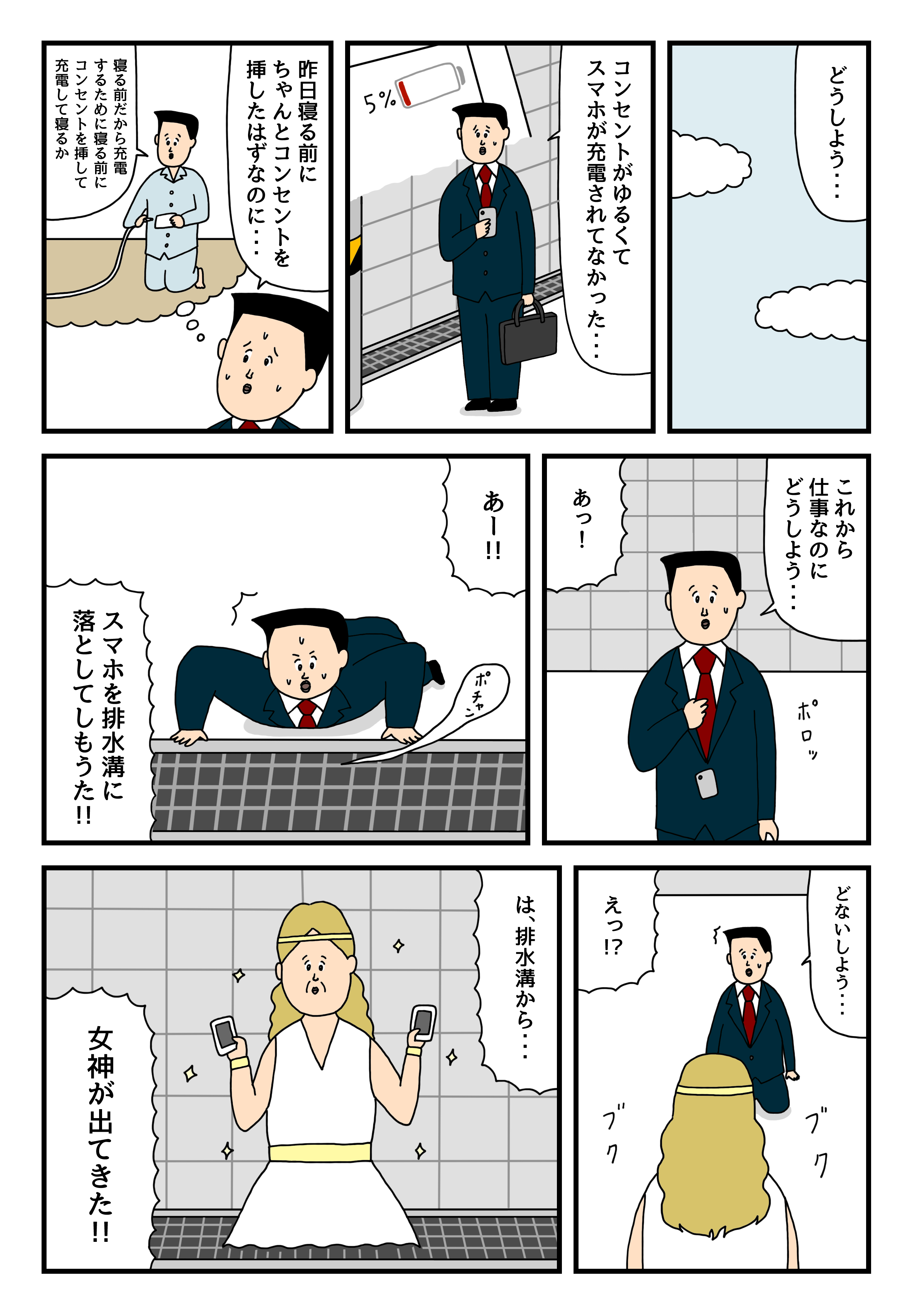 せきの賞