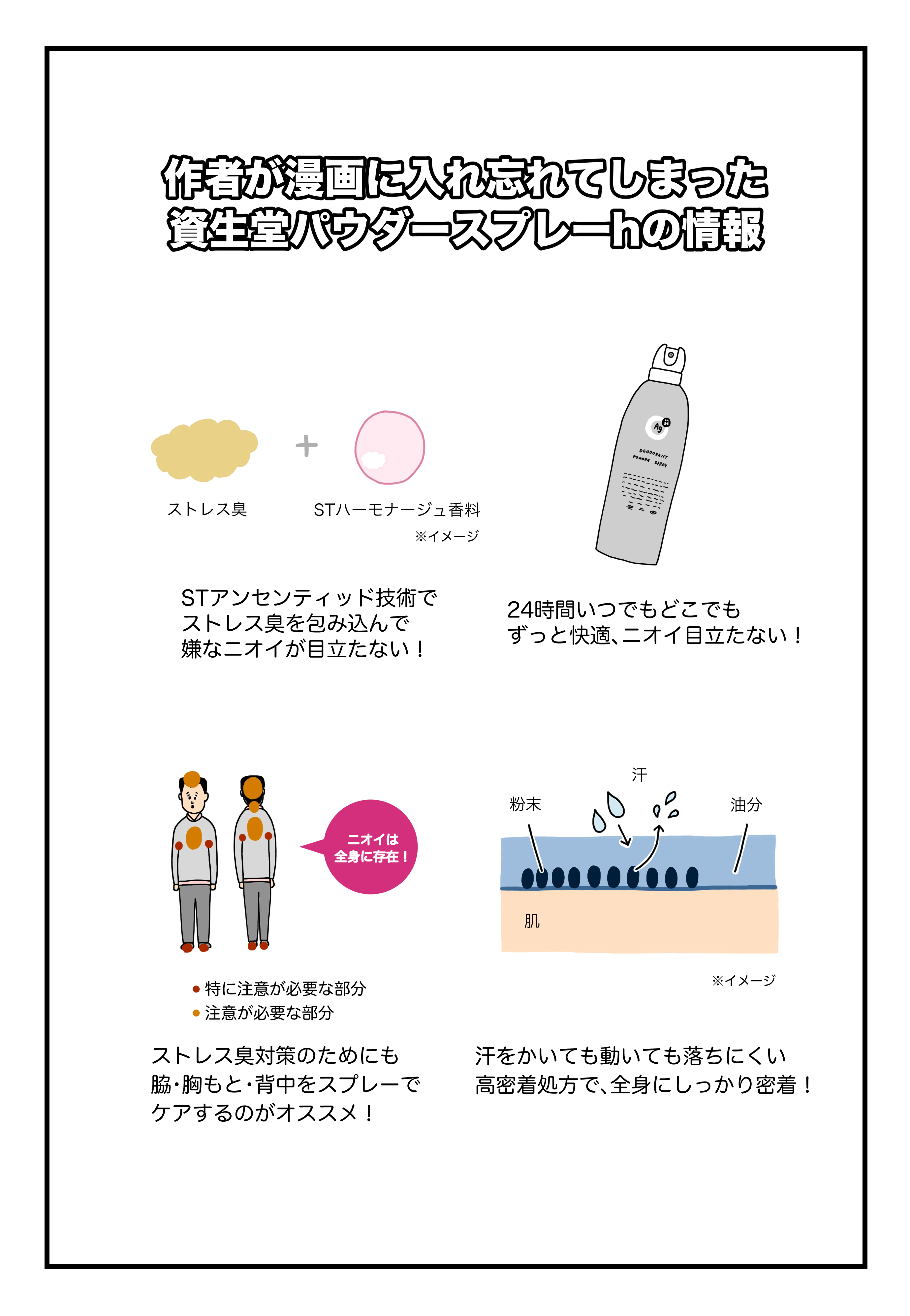 せきの賞