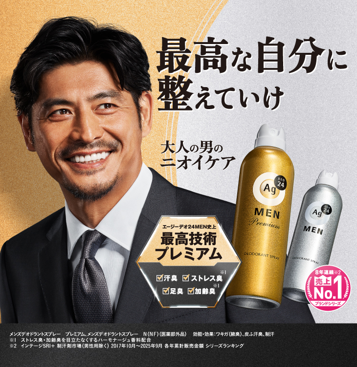 Agデオ　24 12本まとめ売り Ag DEO24（エージーデオ24）メン メンズデオドラントスプレー