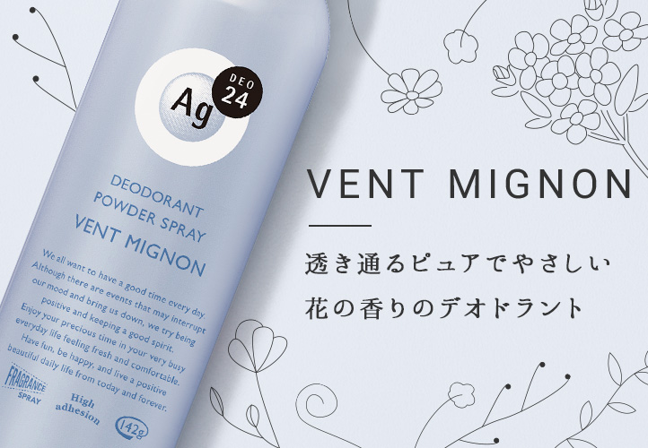 9/16まで値下げ中！Agデオドラント 71Ivp2CIL9L.jpg