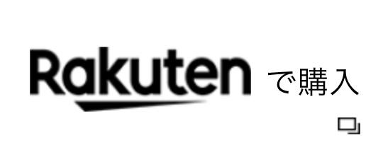Rakutenで購入