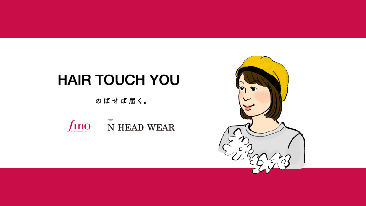fino N HEAD WEAR