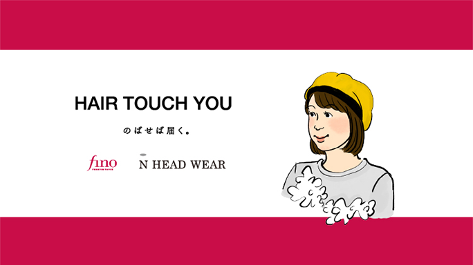 fino N HEAD WEAR
