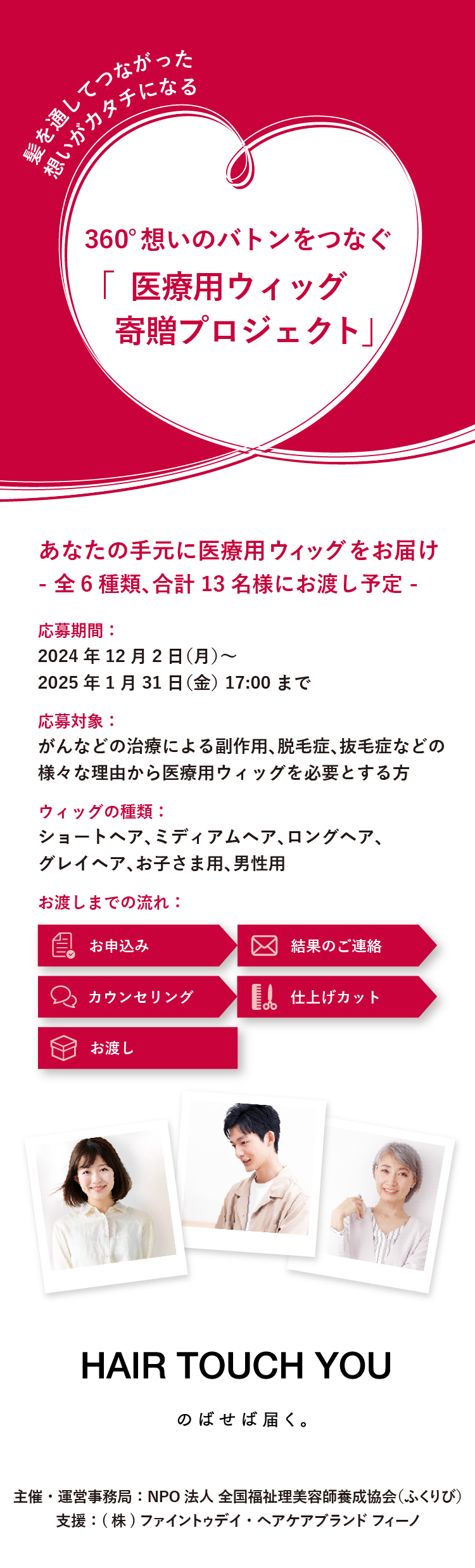 やまだ様 専用 ウィッグ代のみページ やまだ様 専用 ウィッグ代のみページ（コスプレウィッグ・総合