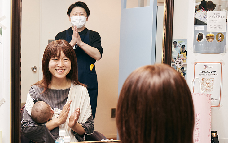 私の髪が、誰かの力に生まれ変わる。「カラー毛もOK」finoが叶える新しいヘアドネーションの形とは？_img7