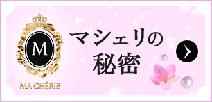 きゅん髪ヘアカタログ詳しく見る