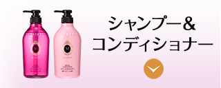 平成レトロ マシェリ パーフェクトシャンプー＆コンディショナー マシェリ パーフェクトシャワーEX しっとり ( 250ml )/ マシェリ