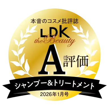 LDK the Beauty A評価 シャンプー&トリートメント