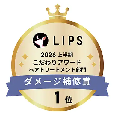 LIPSベストコスメ2026 上半期こだわりアワード