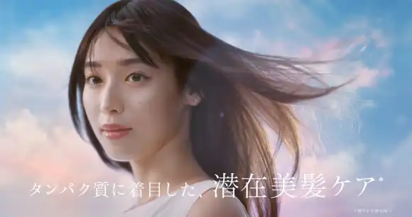 タンパク質に着目した
潜在美髪ケア<span class="inline-block pt-4 pr-3 md:pr-7 align-top text-14 md:pt-8 md:text-20">*¹</span>篇