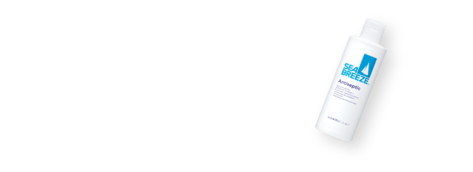 全身爽快リフレッシュ!詳しくはこちら