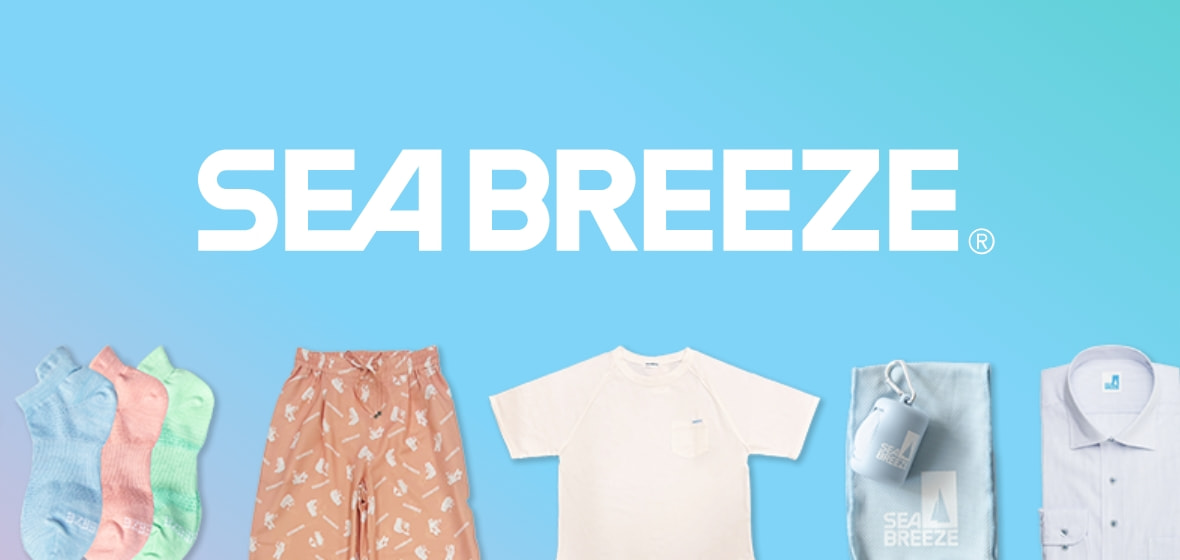 SEABREEZE LICENSE GOODS