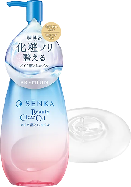SENKA ビューティークリアオイル
