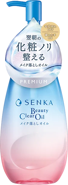 SENKA ビューティークリアオイル 本体 200mL