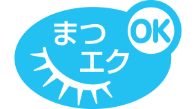 ぬれた手