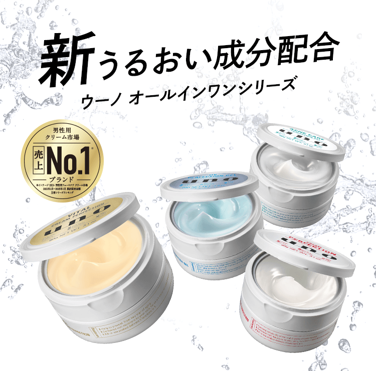 Amazon.co.jp: UNO(ウーノ) バイタルクリームパーフェクション