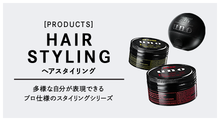 HAIR STYLING