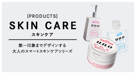 SKIN CARE
