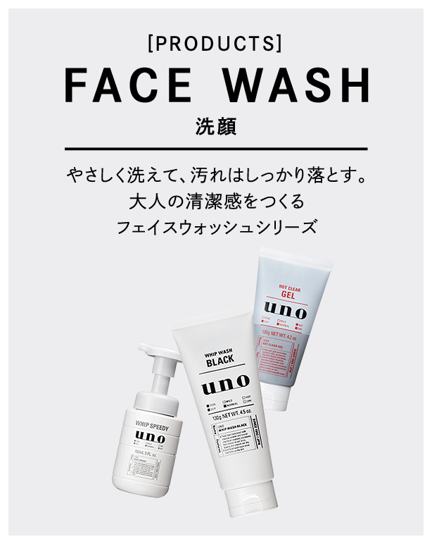 FACE WASH
