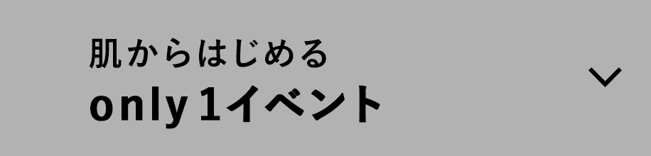 誰もが陥る？“就活最適化個性”とは