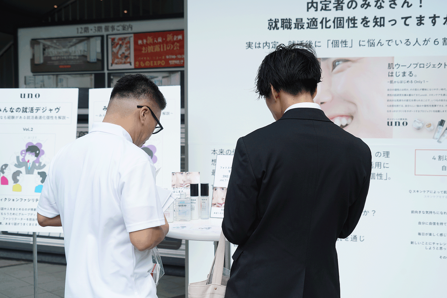 イベント会場に立ち寄る内定者