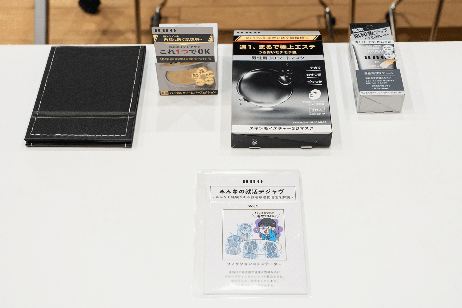 スキンケアセミナーの様子1