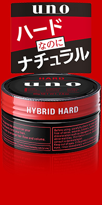 ハイブリッドハード f | 商品一覧 | uno（ウーノ）