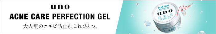 クリームパーフェクション